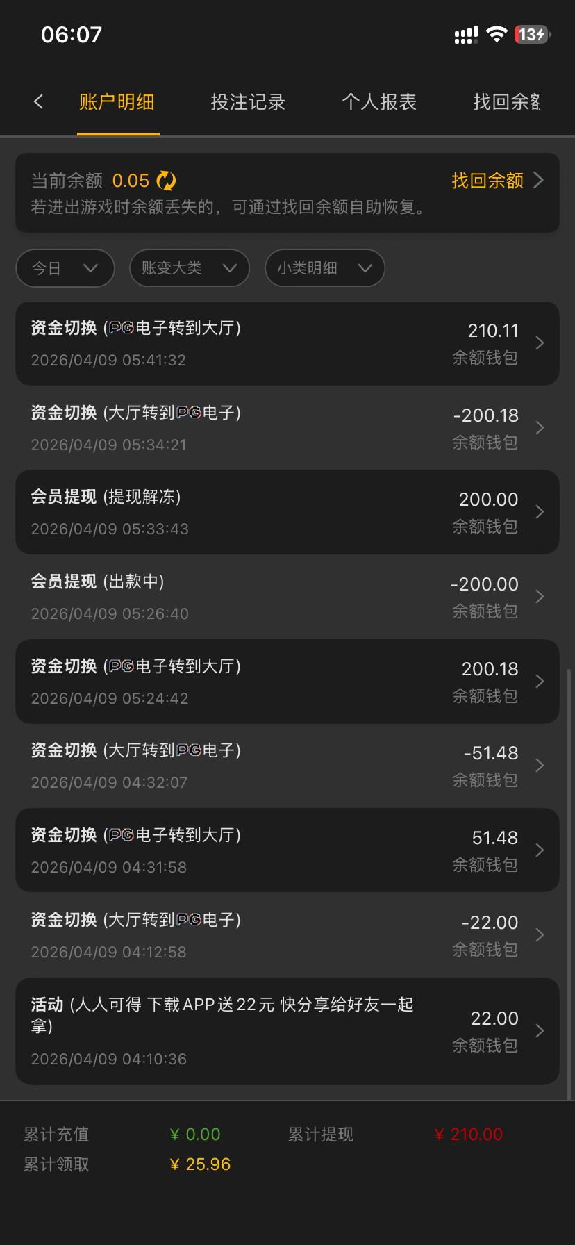 IMG_3959.png