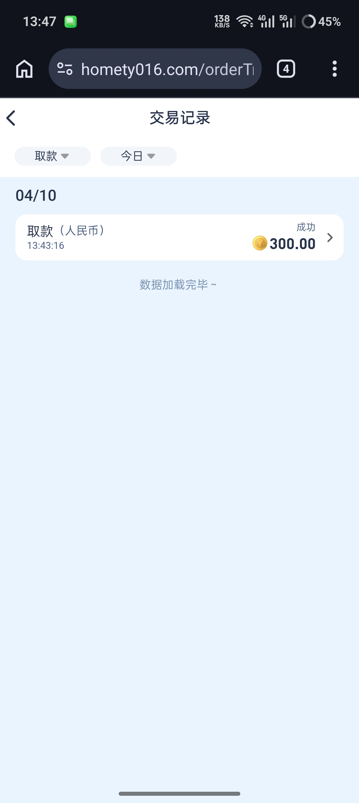1000025218.jpg