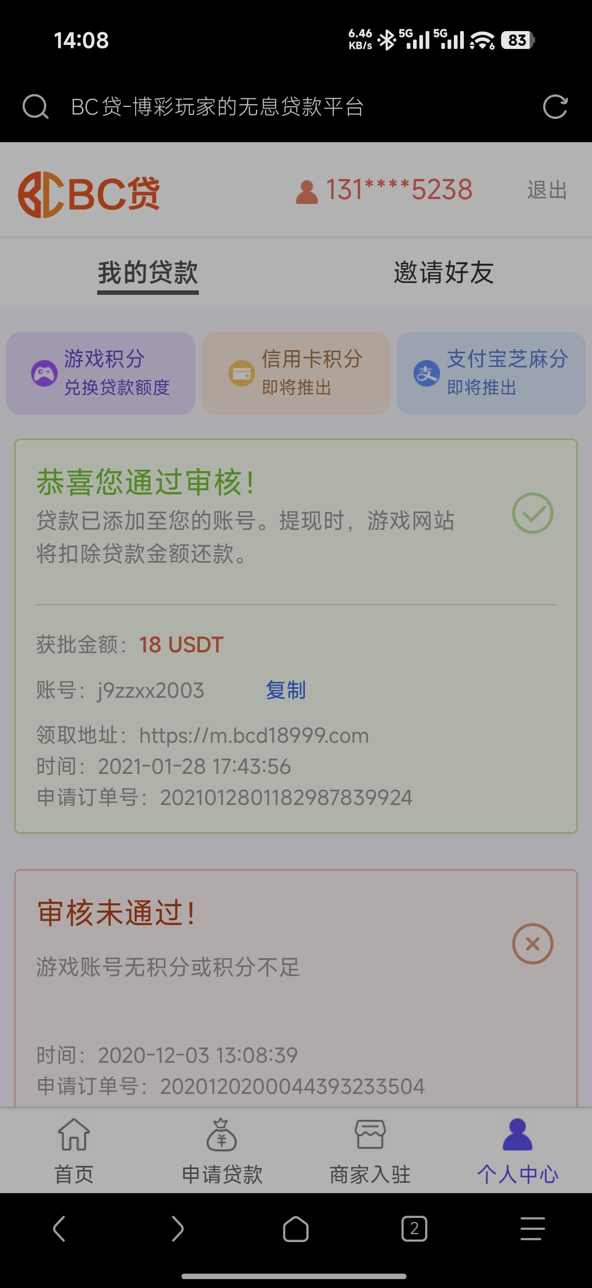 内容图片