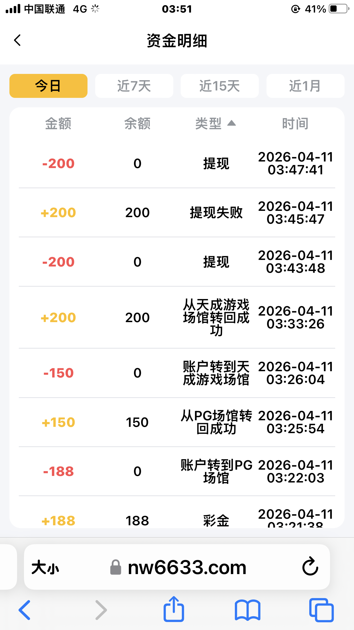 IMG_0814.png