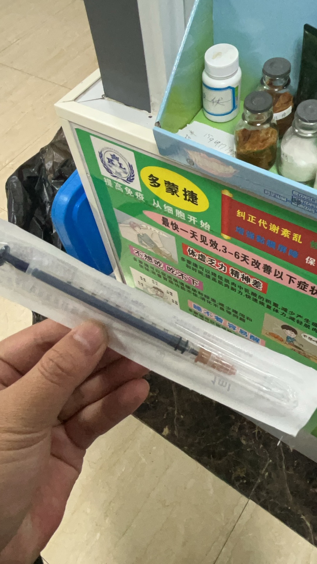说是不是