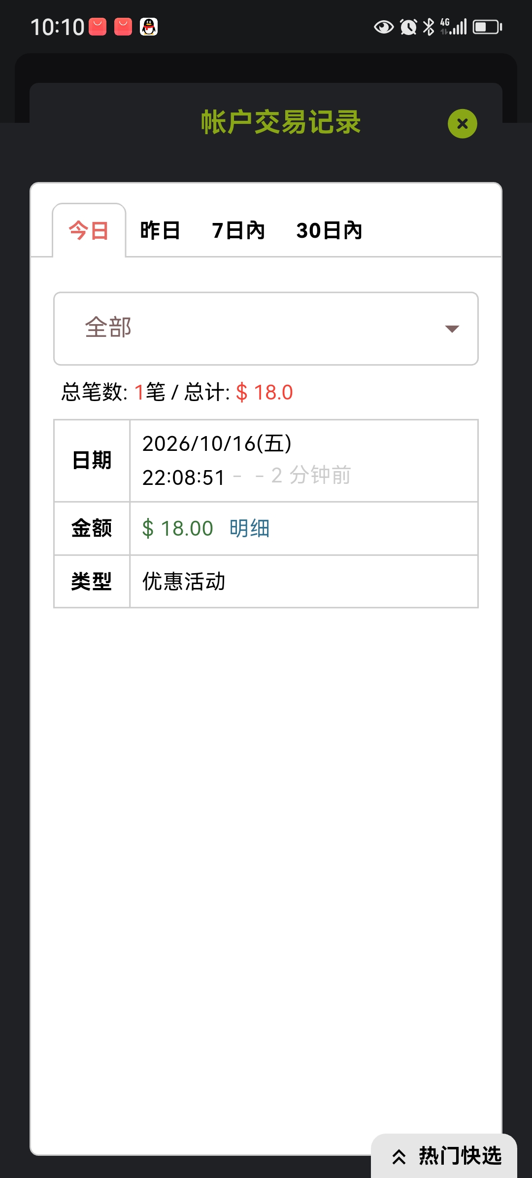 内容图片
