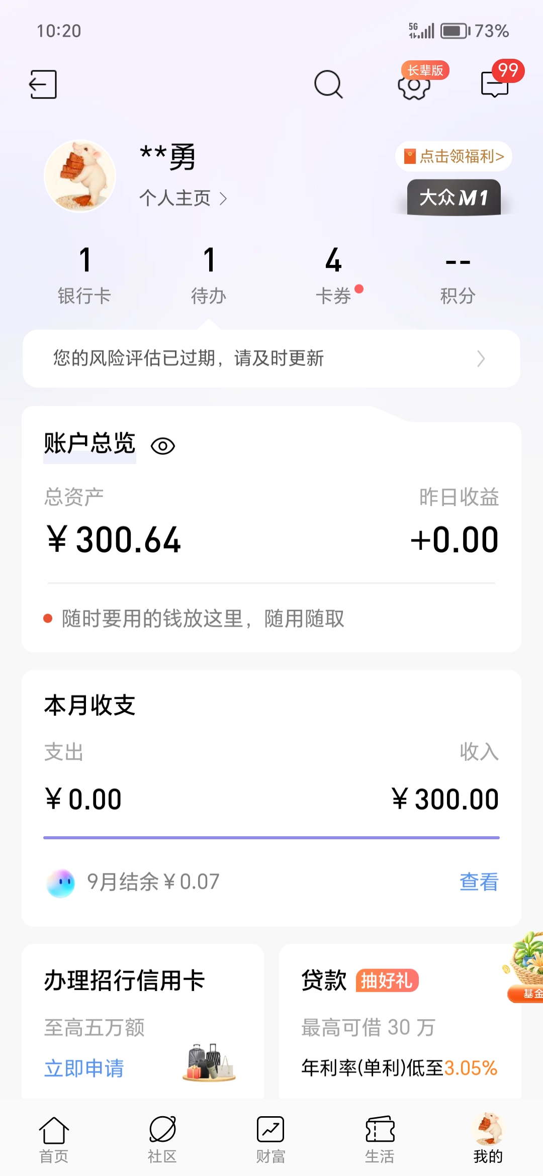 内容图片