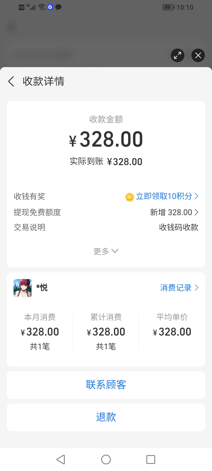 内容图片
