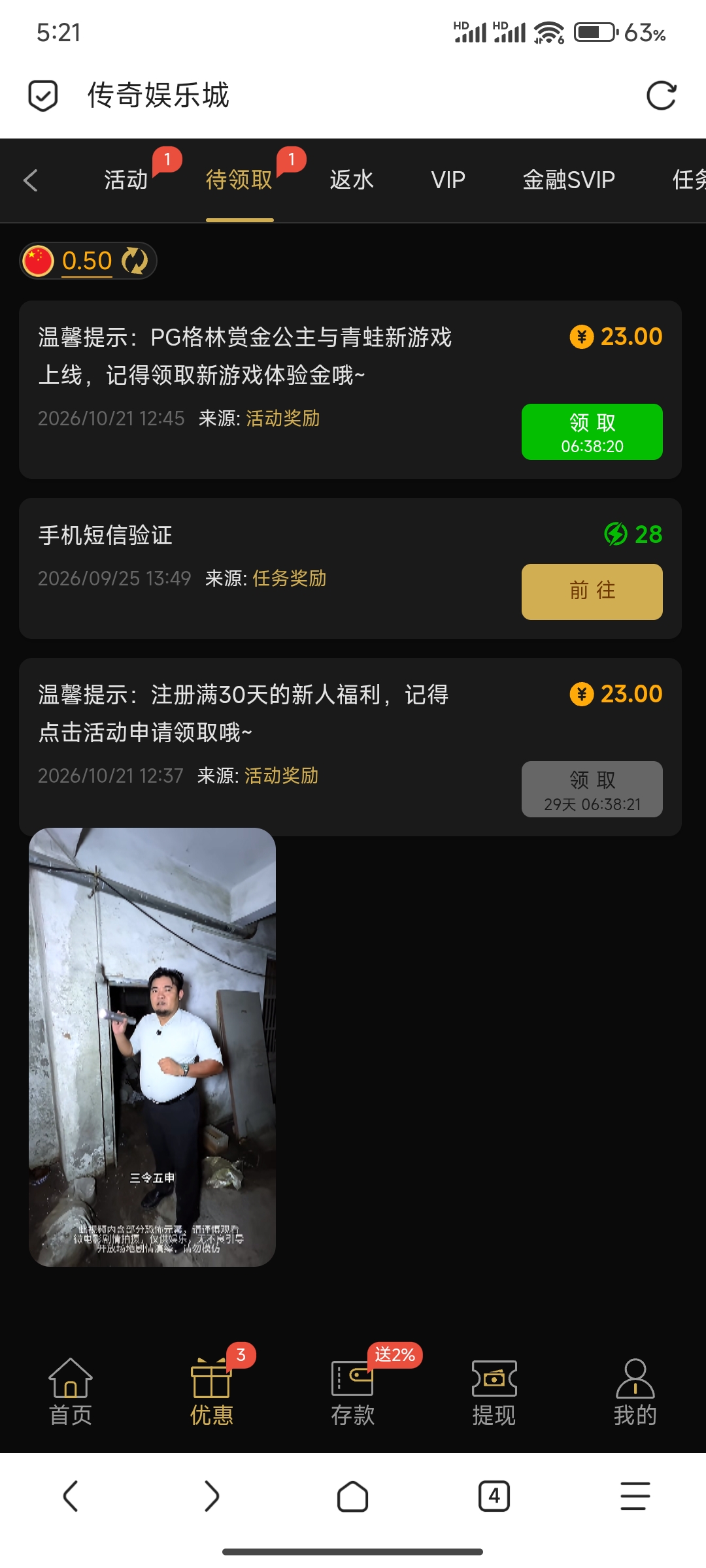 内容图片