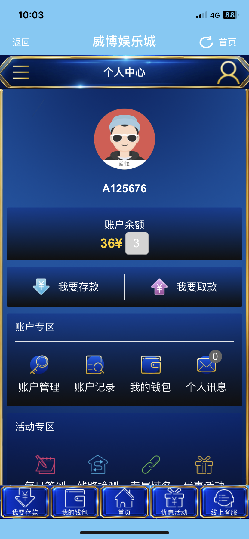内容图片