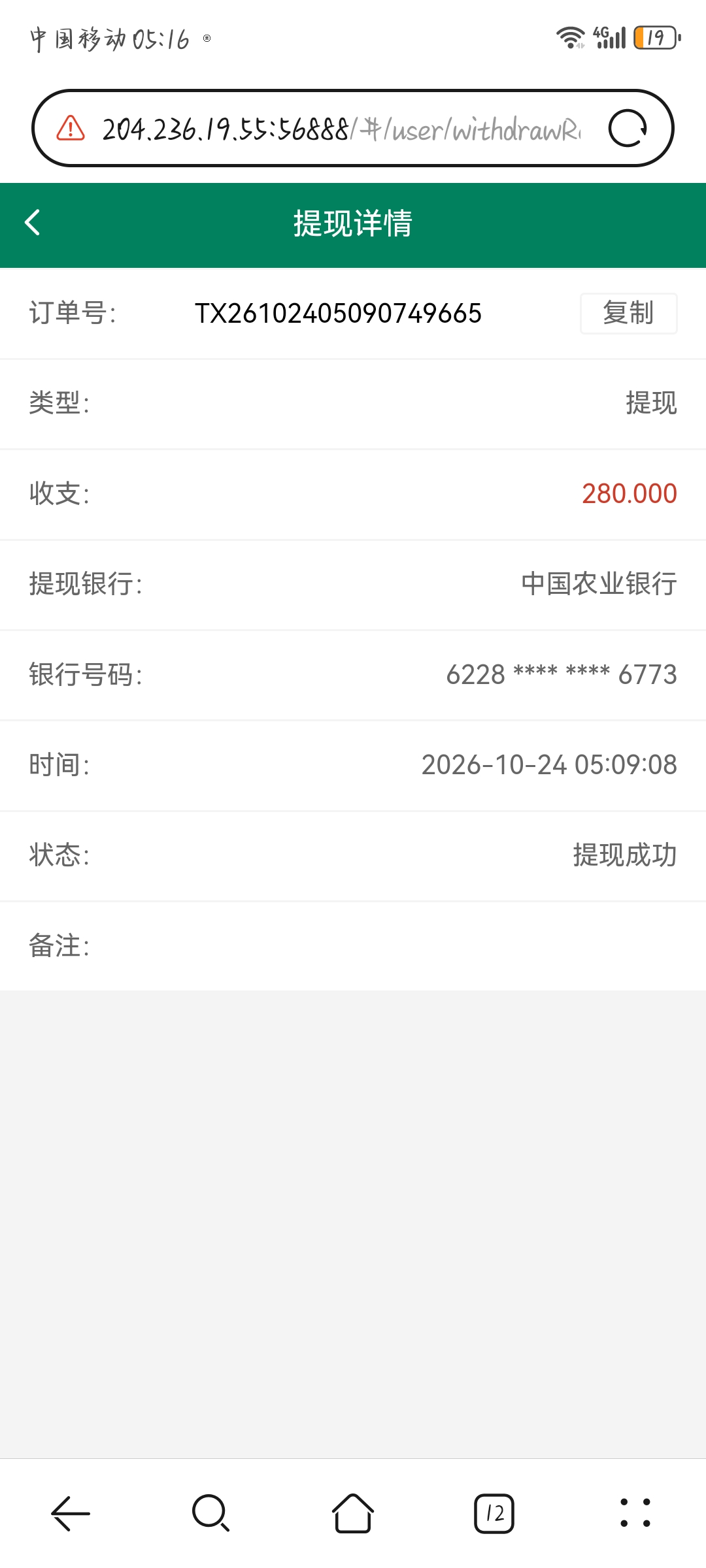 内容图片