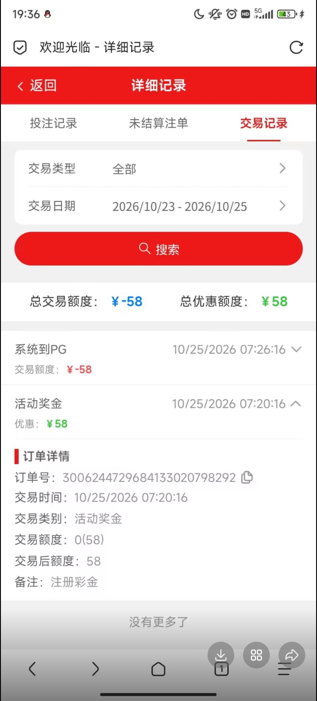 内容图片